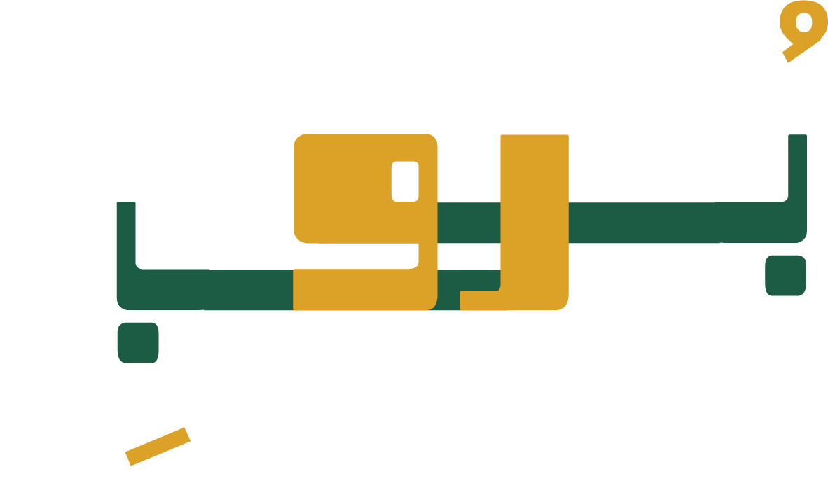 بروبه